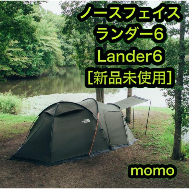 大人気新品 新品 ノースフェイス ランダー6 フットプリント - テント/タープ - hlt.no