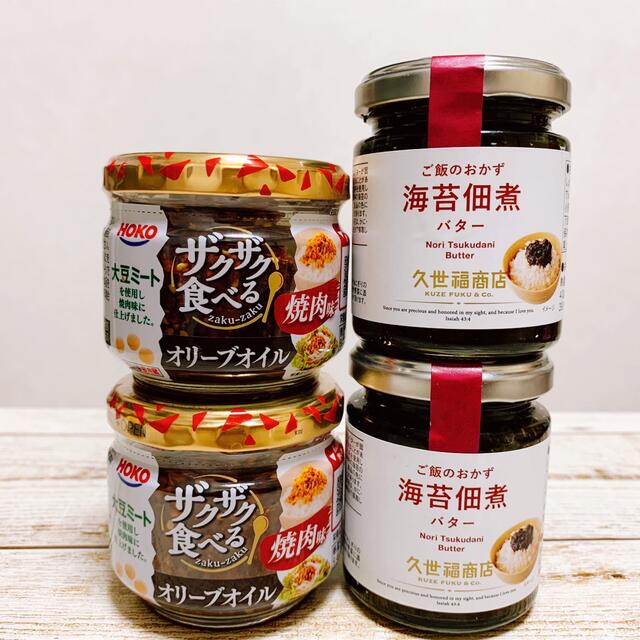 TVで紹介☆海苔佃煮バター☆食べるオリーブオイル☆くりぃむめざましラヴィット 食品/飲料/酒の加工食品(缶詰/瓶詰)の商品写真