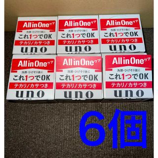 ウーノ(UNO)の(新品未開封) ウーノ クリームパーフェクション 90g 6個(フェイスクリーム)