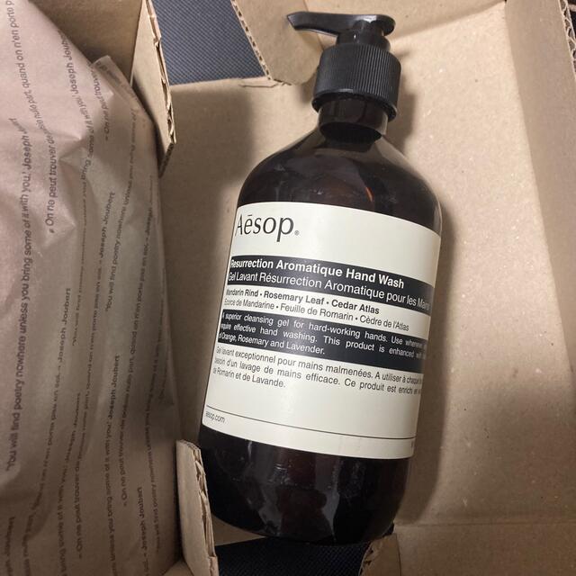 Aesop レスレクション ハンドウォッシュ