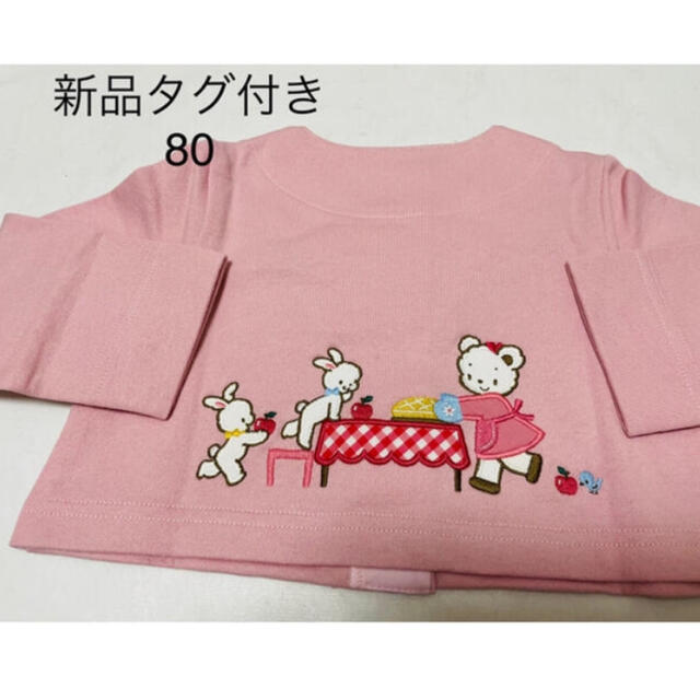 【新品タグ付き】familiar ファミリア　春カーディガン　80 ¥11550