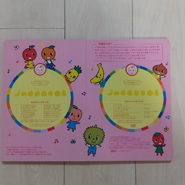 ヤマハ(ヤマハ)のヤマハ エンタメ/ホビーのCD(キッズ/ファミリー)の商品写真