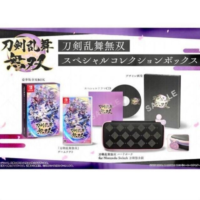 Nintendo Switch 刀剣乱舞無双 スペシャルコレクションボックス