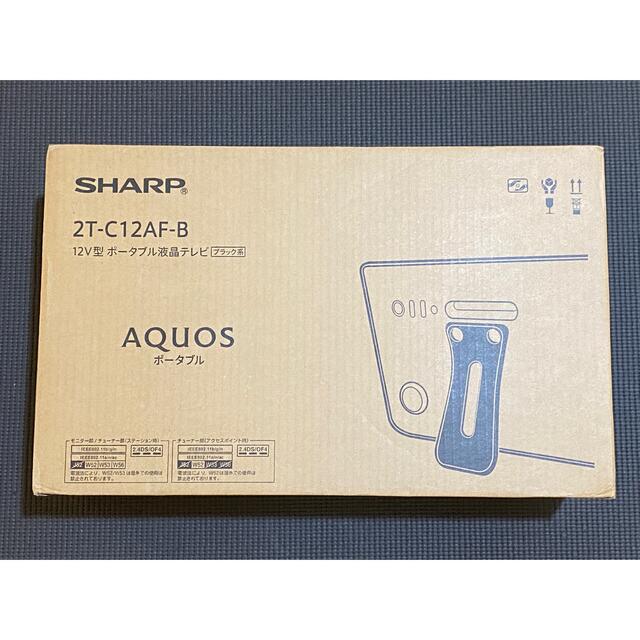 新品未使用】SHARP AQUOS 2T-C12AF-B ポータブル液晶テレビ-