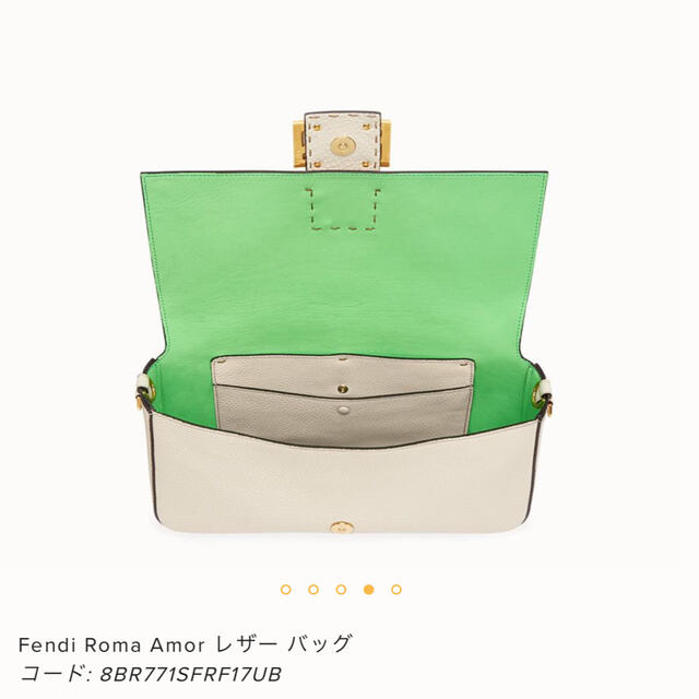 FENDI(フェンディ)のFENDI Roma Amor Leather Bag ラッピー２本セット レディースのバッグ(ショルダーバッグ)の商品写真