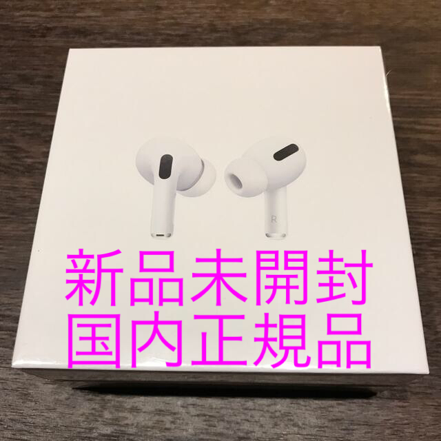 AirPods Pro MLWK3J/A MagSafe 新品未開封 国内正規品