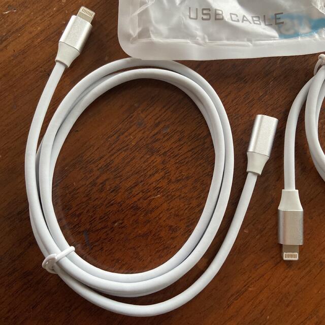 《新品未使用》ligtning 延長コードセット(1m+50cm)iOS13対応 スマホ/家電/カメラのスマホアクセサリー(その他)の商品写真