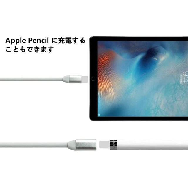 《新品未使用》ligtning 延長コードセット(1m+50cm)iOS13対応 スマホ/家電/カメラのスマホアクセサリー(その他)の商品写真