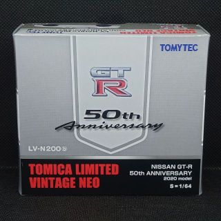 タカラトミー(Takara Tomy)のLV-N200b 日産GT-R 50th ANNIVERSARY (銀)(ミニカー)