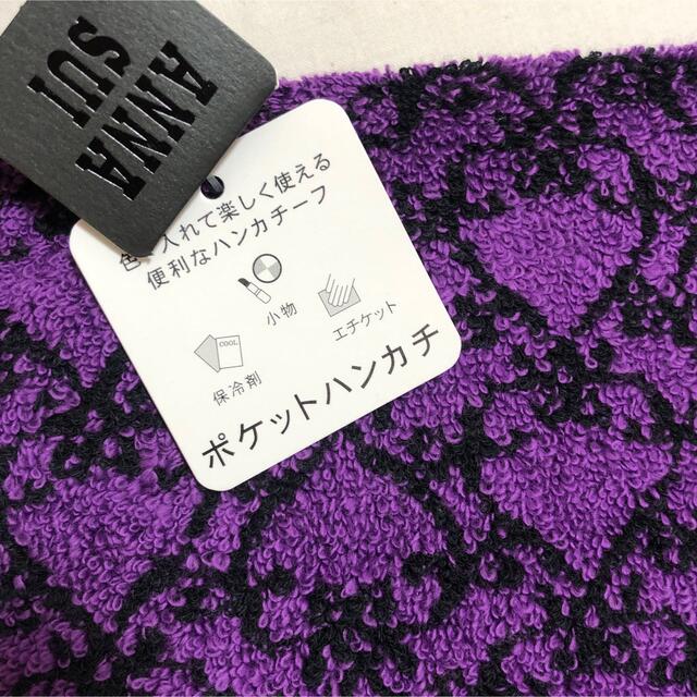 ANNA SUI(アナスイ)のアナスイ　ハンドタオル　ポケットハンカチ　新品 レディースのファッション小物(ハンカチ)の商品写真