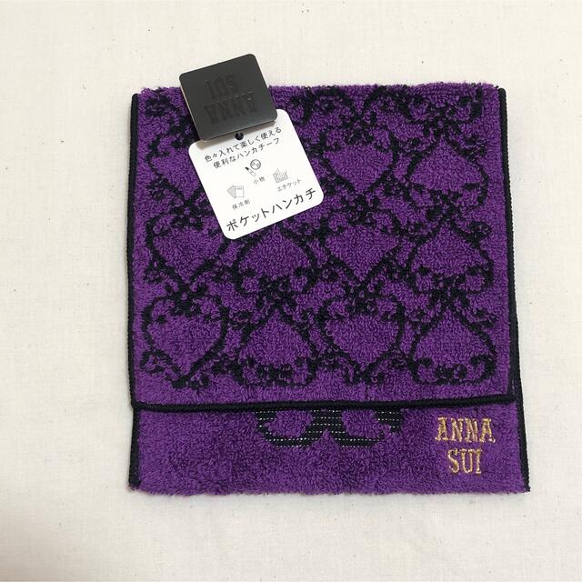 ANNA SUI(アナスイ)のアナスイ　ハンドタオル　ポケットハンカチ　新品 レディースのファッション小物(ハンカチ)の商品写真