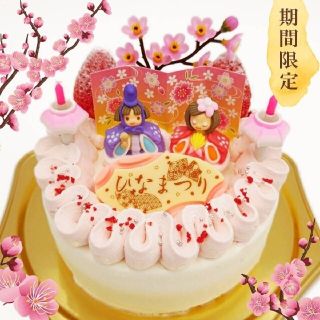 超豪華　にぎやかなひな祭りケーキ2022 ひなまつりケーキ　雛祭り　イベント(菓子/デザート)