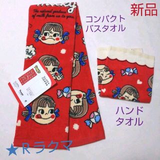 サンリオ(サンリオ)のペコちゃん タオルセット 百面相【新品】(タオル)