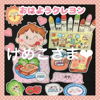 特価高評価 けめこさま専用ページ✨❤︎ パネルシアターの通販 by 花's