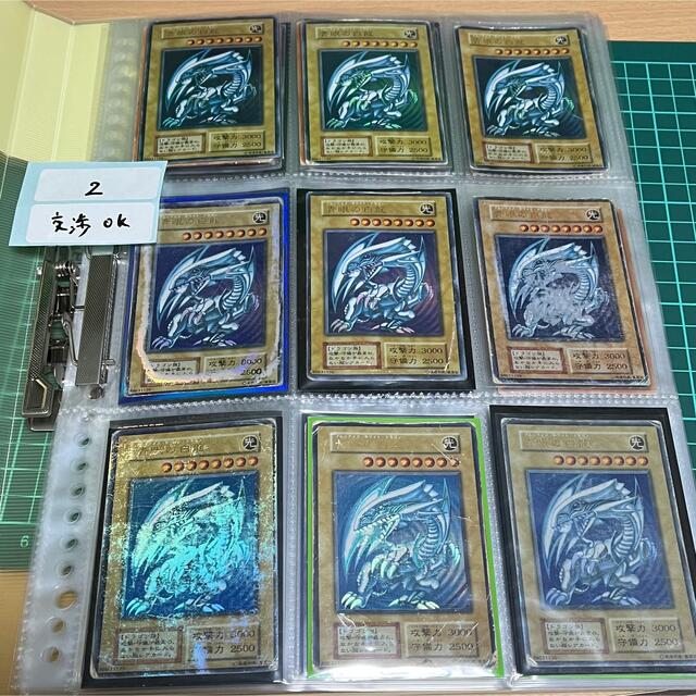 遊戯王カード 初期 ブルーアイズ 青眼の白龍 真紅目の黒竜 ブラックマジシャン シングルカード - maquillajeenoferta.com 遊戯王カード 初期 ブルーアイズ 青眼の白龍 真紅目の黒竜 ブラックマジシャン シングルカード - maquillajeenoferta.com