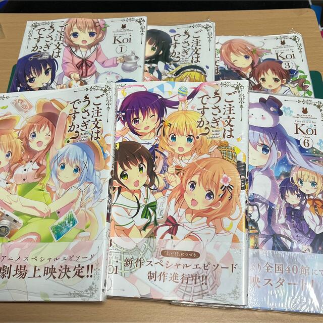 ごちうさ　新品未開封　6巻初版特典付きセット　チノ　ココア　リゼ　シャロ　千夜