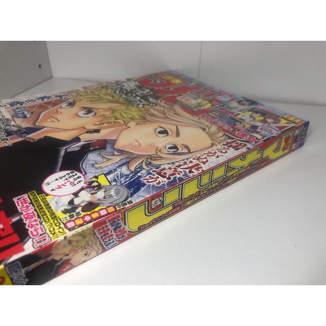 週刊少年マガジン 年 30号 東京リベンジャーズ 表紙の通販 By コロンビア S Shop ラクマ 週刊少年マガジン 年 30号 東京リベンジャーズ 表紙の通販 By コロンビア S Shop ラクマ