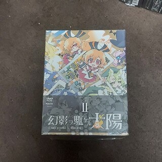 幻影ヲ駆ケル太陽 1(完全生産限定版)：未開封DVD