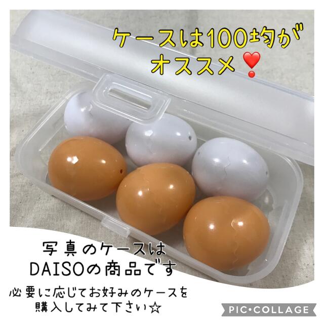 おままごと　パカっと割れるたまご　２個 ハンドメイドのキッズ/ベビー(おもちゃ/雑貨)の商品写真