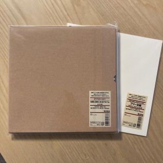 ムジルシリョウヒン(MUJI (無印良品))の無印良品　アルバムセット(アルバム)