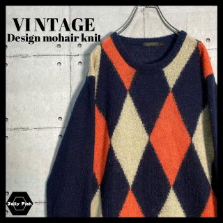 アートヴィンテージ(ART VINTAGE)の【希少】VITAGE キッドモヘア混 アーガイル ニット セーター 入手困難 L(ニット/セーター)