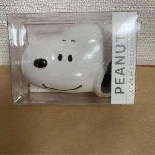 スヌーピー(SNOOPY)のスヌーピー　ブラシ　エッグ型(ヘアブラシ/クシ)