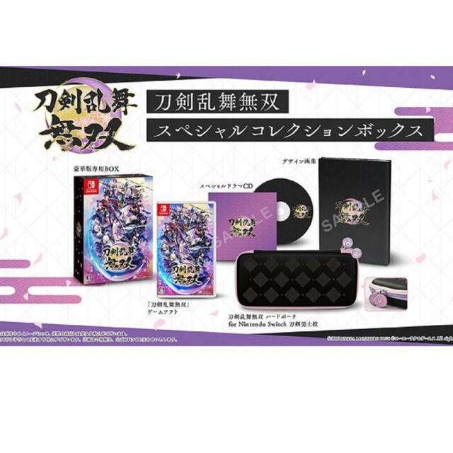 家庭用ゲームソフトNintendo Switch 刀剣乱舞無双 スペシャルコレクションボックス