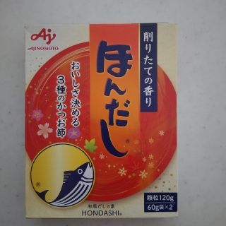 アジノモト(味の素)の味の素  ほんだし60g袋×2 顆粒120g(調味料)