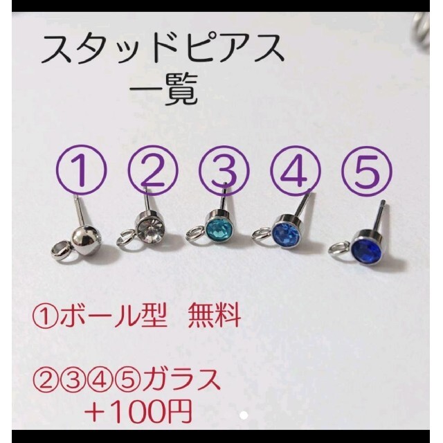 かわいいピアス レディースのアクセサリー(ピアス)の商品写真