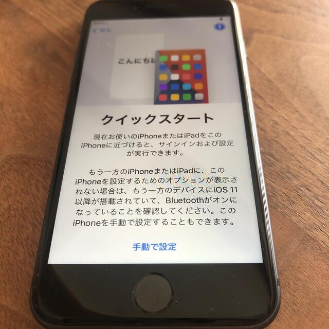 iPhone８本体スペースグレイ64GB-