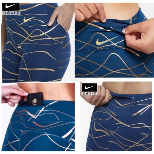 NIKE(ナイキ)のNIKE ナイキ　レギンス スパッツ　レディース レディースのレッグウェア(レギンス/スパッツ)の商品写真