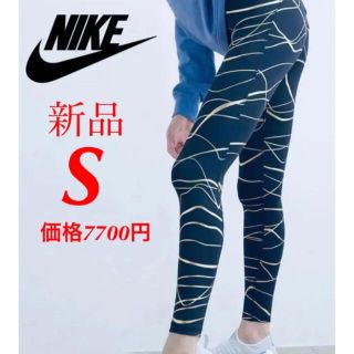 ナイキ ブルー レギンス/スパッツの通販 44点 | NIKEのレディースを