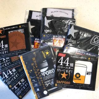 サッポロ(サッポロ)の非売品 サッポロビール 黒ラベル グッズ 9点 おまとめ(ノベルティグッズ)