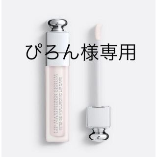 ディオール(Dior)のディオール  アディクトリップマキシマイザー　セラム【専用ページ】(リップケア/リップクリーム)