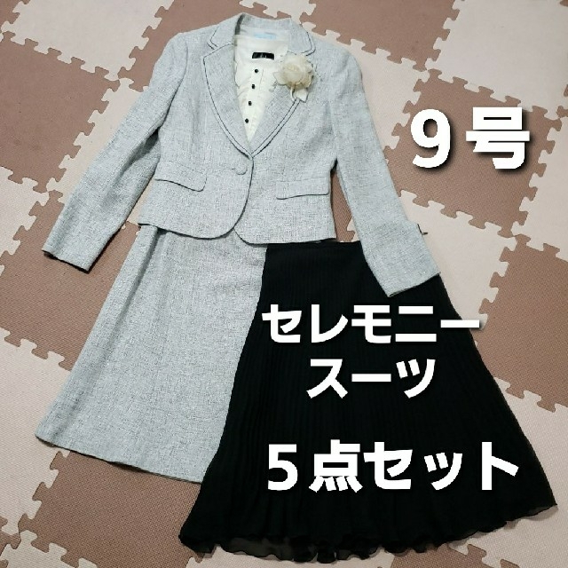 23区 フォーマルスーツ 40 L ピンクベージュ ブラウス38とコサージュ