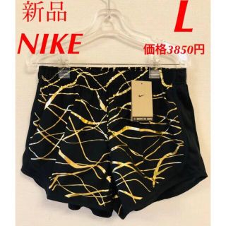 ナイキ(NIKE)のナイキ　NIKE レディース　ショートパンツ　インナー付(ショートパンツ)