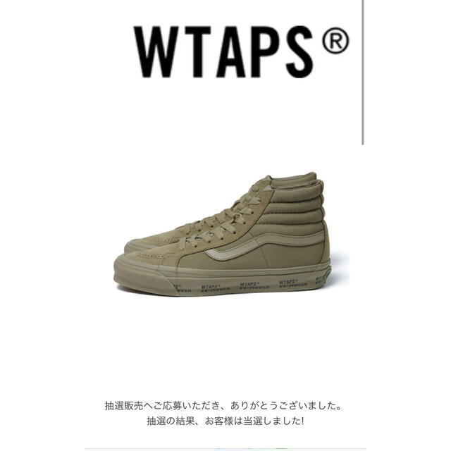 sneaker27cm wtaps × vault vans sk8-hi