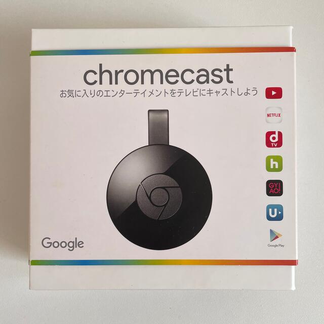 Google(グーグル)のGoogle chromeキャスト スマホ/家電/カメラのテレビ/映像機器(映像用ケーブル)の商品写真