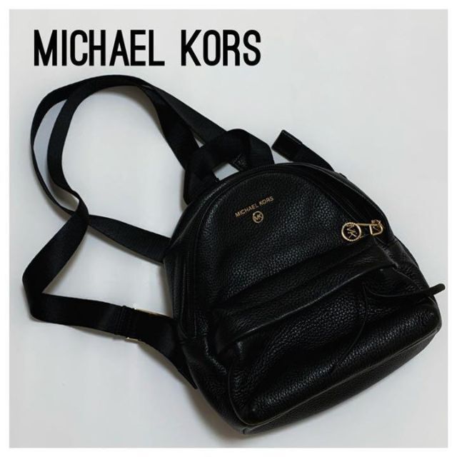 Michael Kors(マイケルコース)の値下げしました‼️MICHAEL KORS Slaterバッグ　バックパック レディースのバッグ(リュック/バックパック)の商品写真