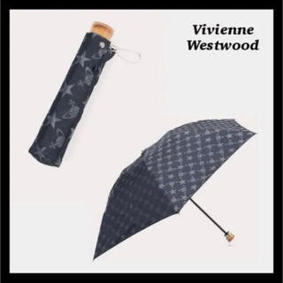 ヴィヴィアン(Vivienne Westwood) ネイビー 日傘/雨傘の通販 14点 