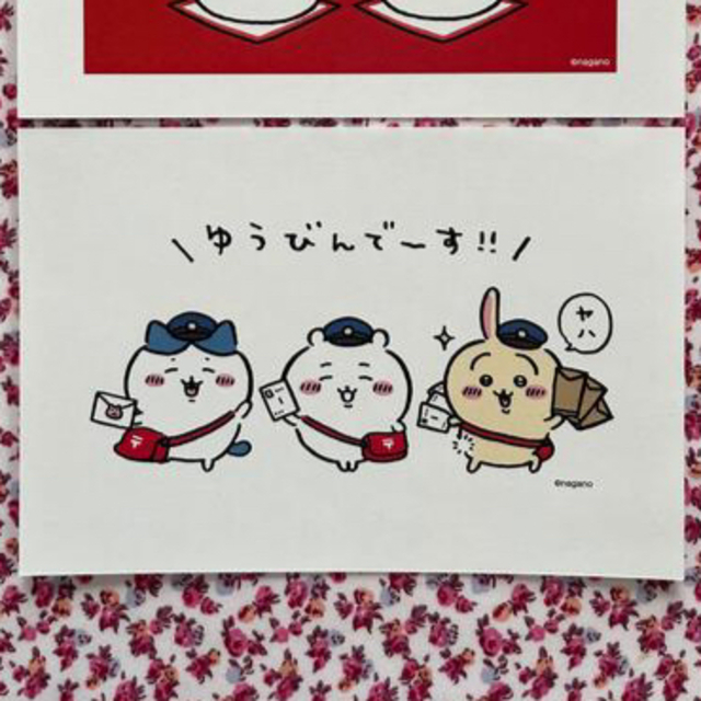 ちいかわ 郵便局 ポストカード エンタメ/ホビーのおもちゃ/ぬいぐるみ(キャラクターグッズ)の商品写真