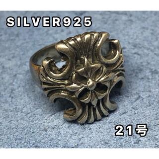 シルバー925リング クロス　十字架　百合　銀　指輪　silver925(リング(指輪))