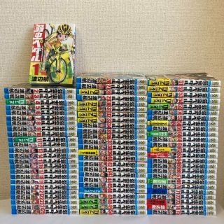 アキタショテン(秋田書店)の弱虫ペダル1〜75巻セット　まとめ売り　全巻セット　マンガ漫画　コミック(全巻セット)