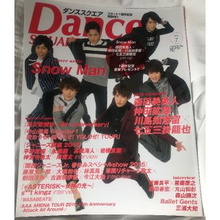 Dance SQUARE vol.7 Snow Man(音楽/芸能)