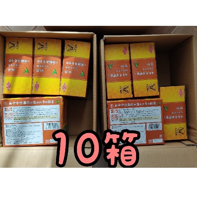 大正製薬 血中中性脂肪が高めの方の緑茶 【特 定保健用食品】 30袋 × 10箱