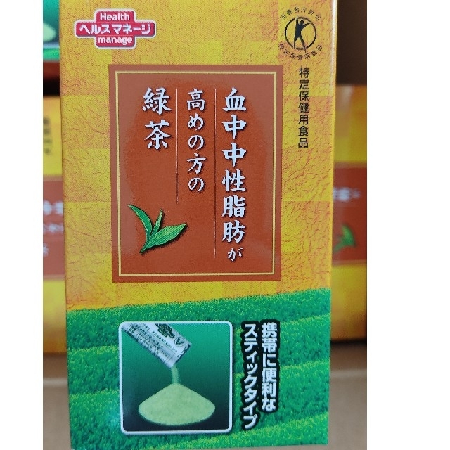 大正製薬 血中中性脂肪が高めの方の緑茶 【特 定保健用食品】 30袋 × 10箱