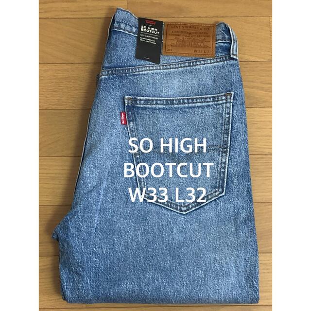 Levi's(リーバイス)のLevi's SO HIGH BOOTCUT メンズのパンツ(デニム/ジーンズ)の商品写真