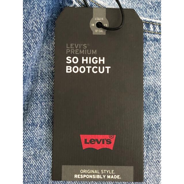 Levi's(リーバイス)のLevi's SO HIGH BOOTCUT メンズのパンツ(デニム/ジーンズ)の商品写真