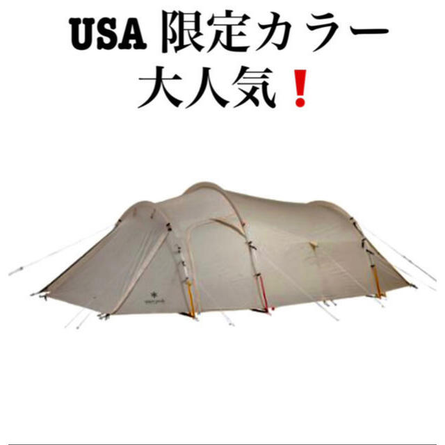 テント/タープ【新品・送料無料】スノーピーク snow peak ヴォールト