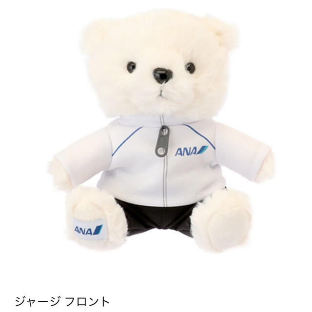 ANAオリジナルオフィシャル羽生結弦YUZUフライトベア-www.mwasaving.com